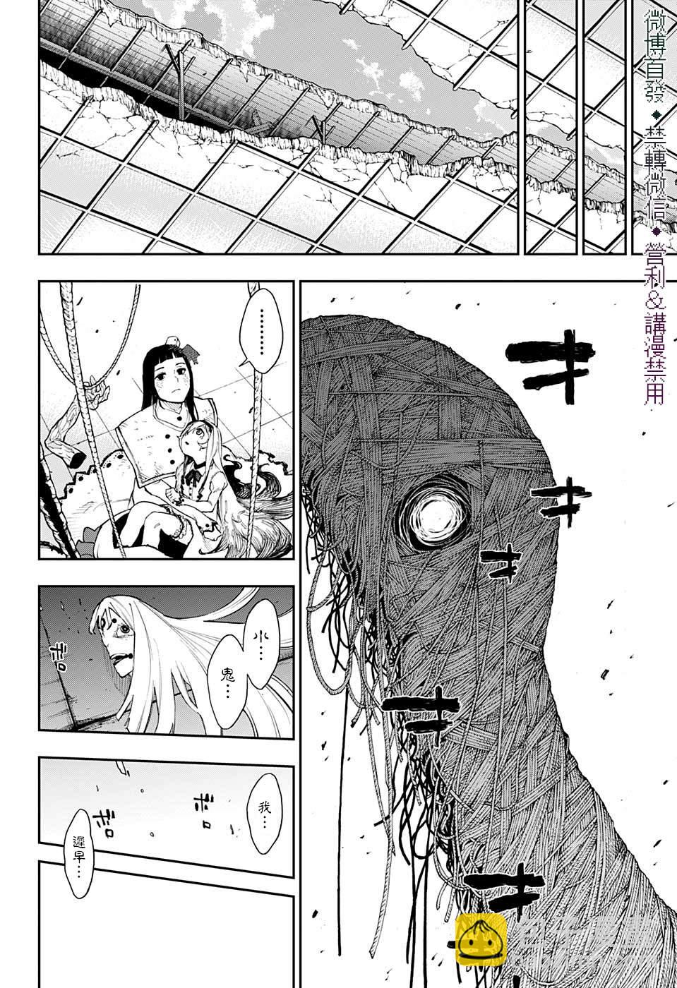 第30话7