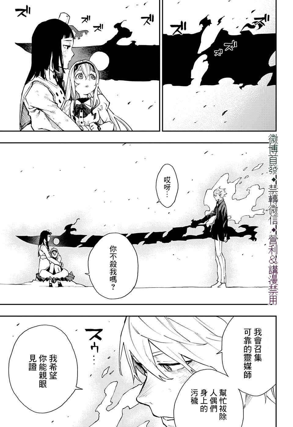 第30话8