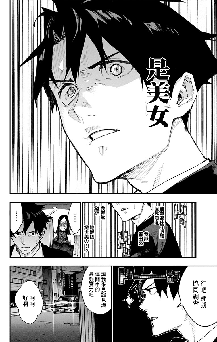 番外10