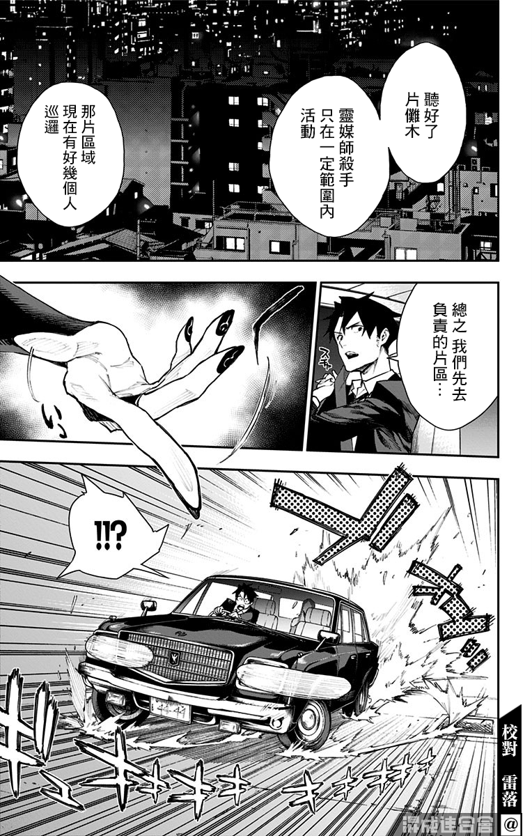 番外11