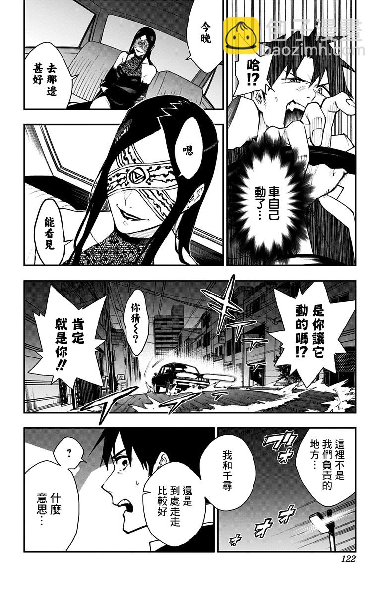 番外12