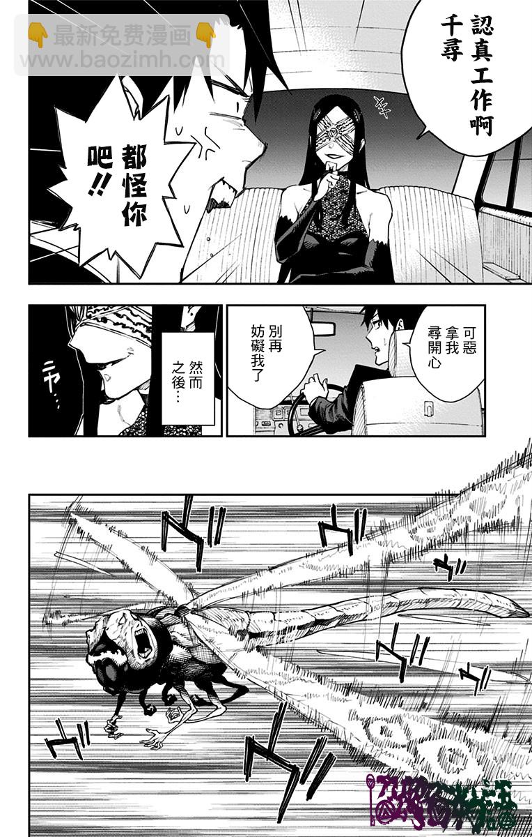 番外14