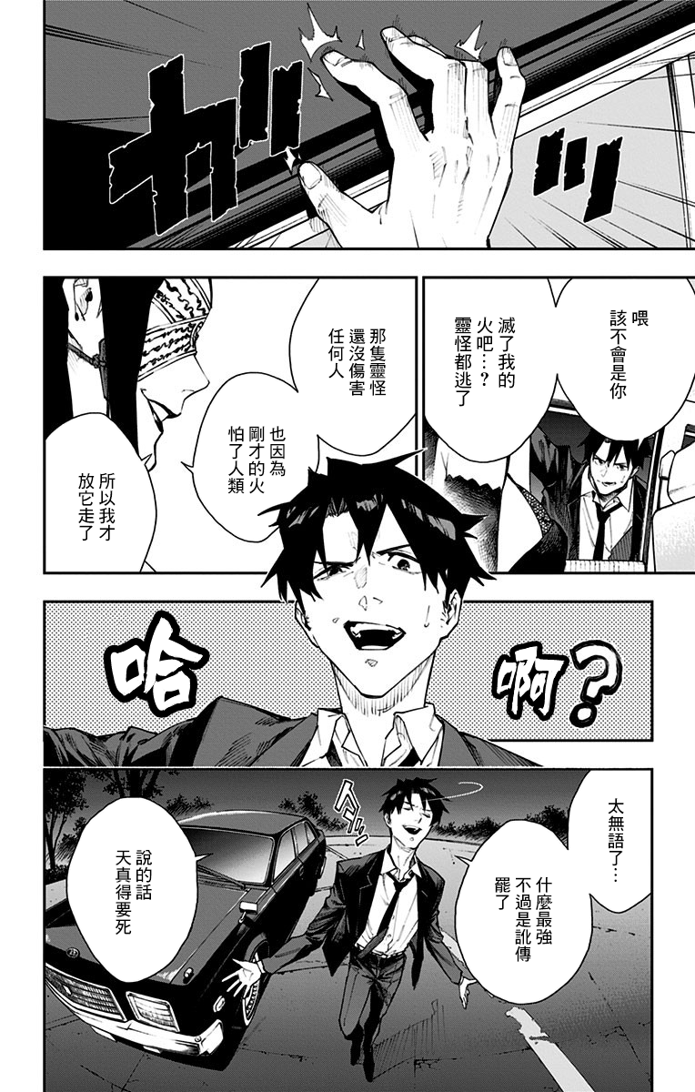 番外16