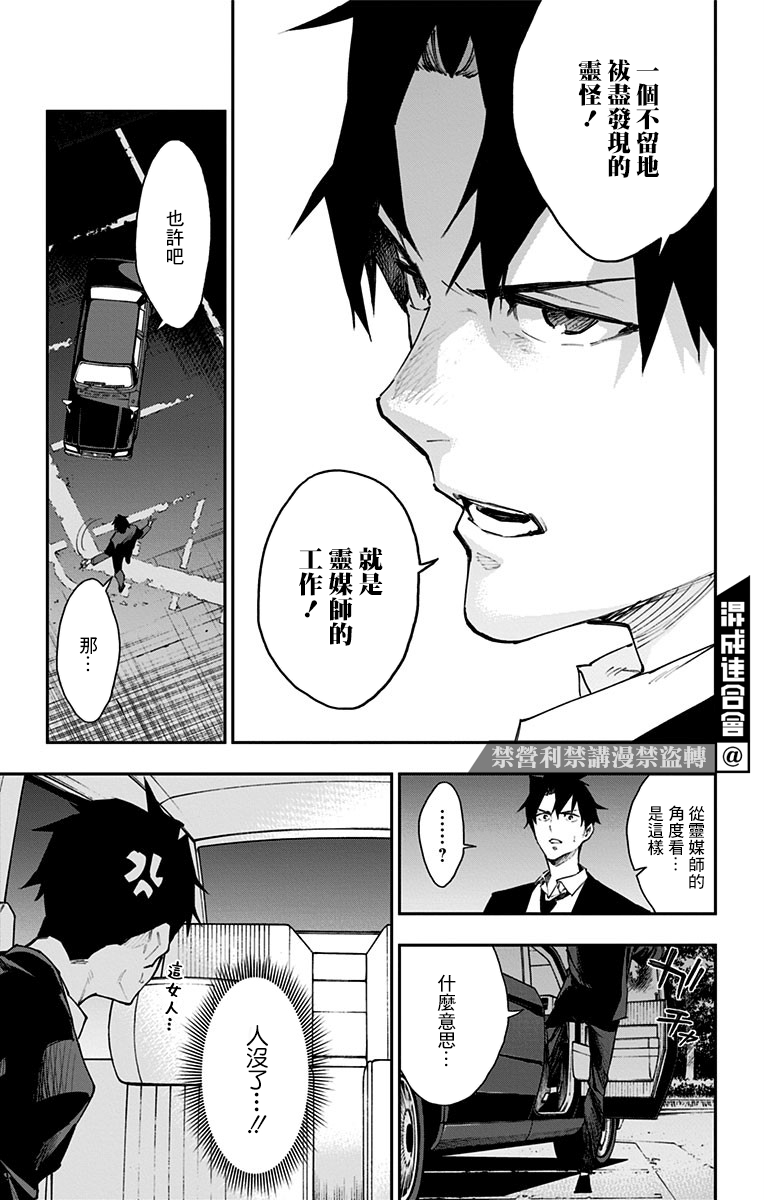 番外17