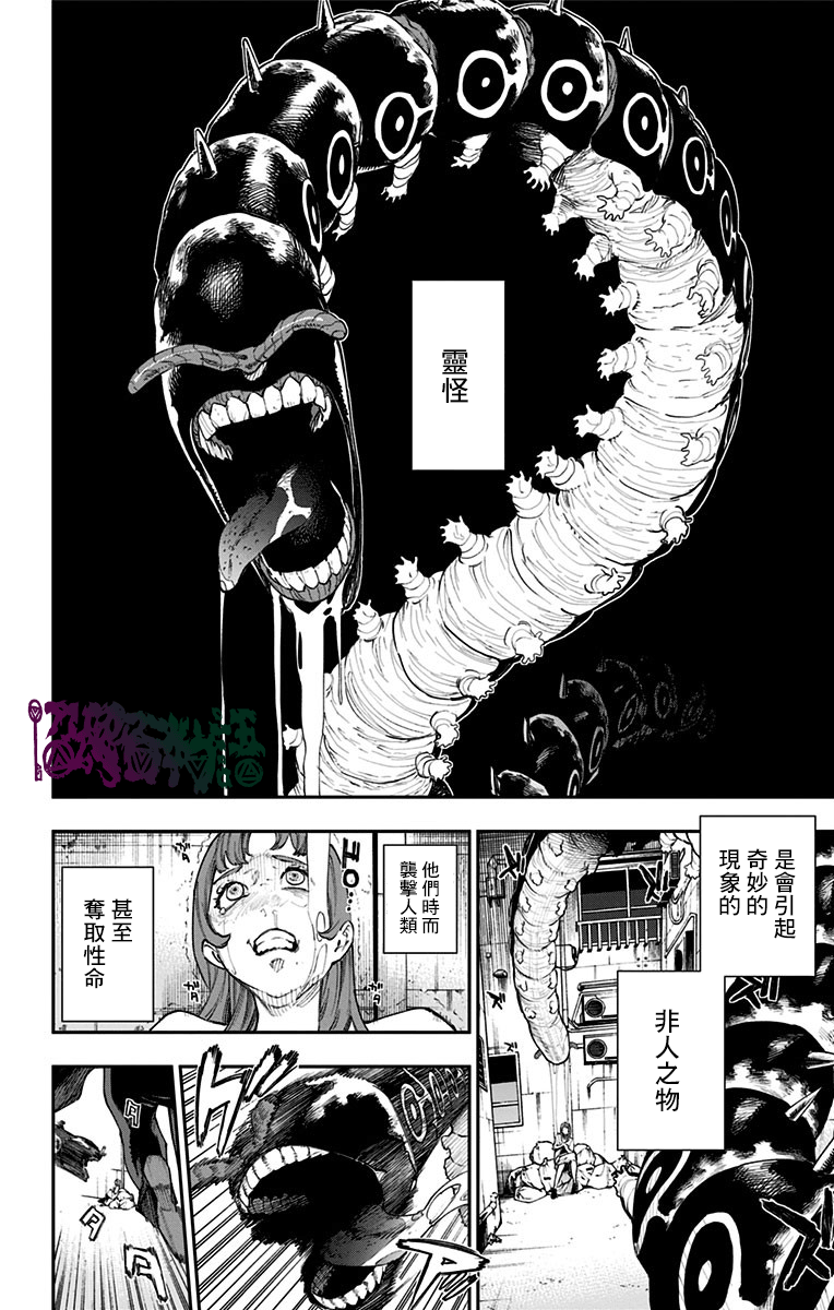 番外2