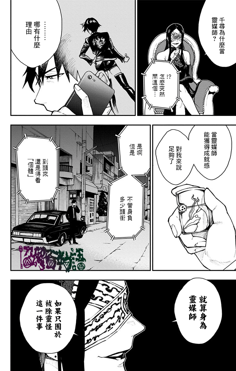 番外20