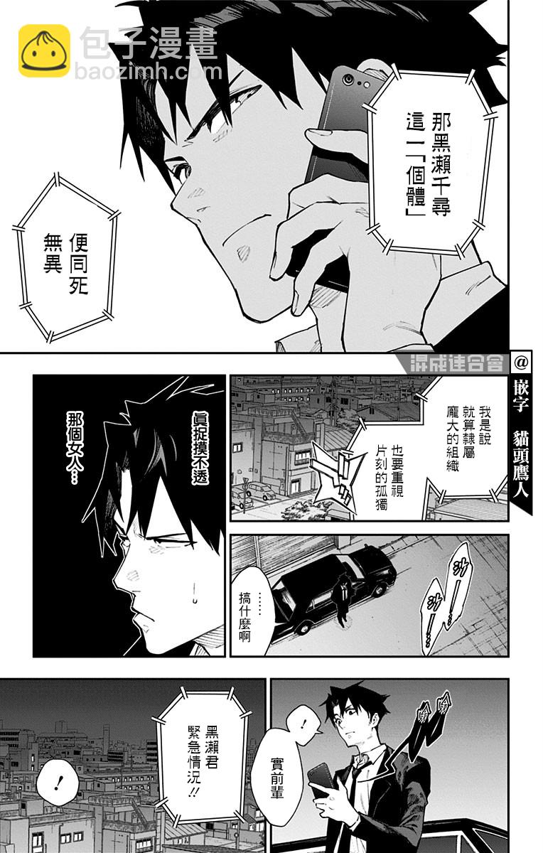 番外21