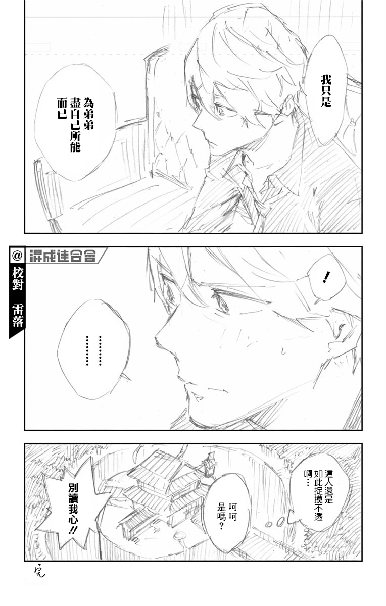 番外46