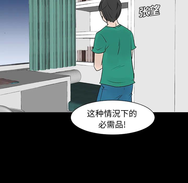 543