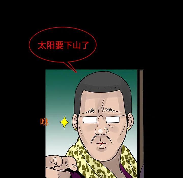 74