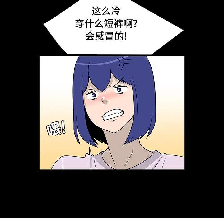 2490