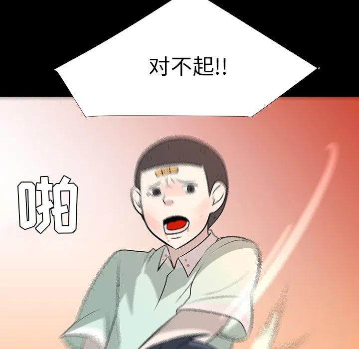 28110