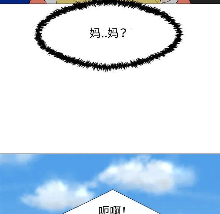 3075