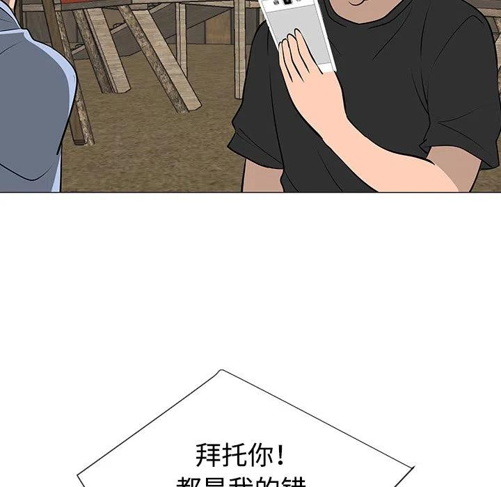 3099