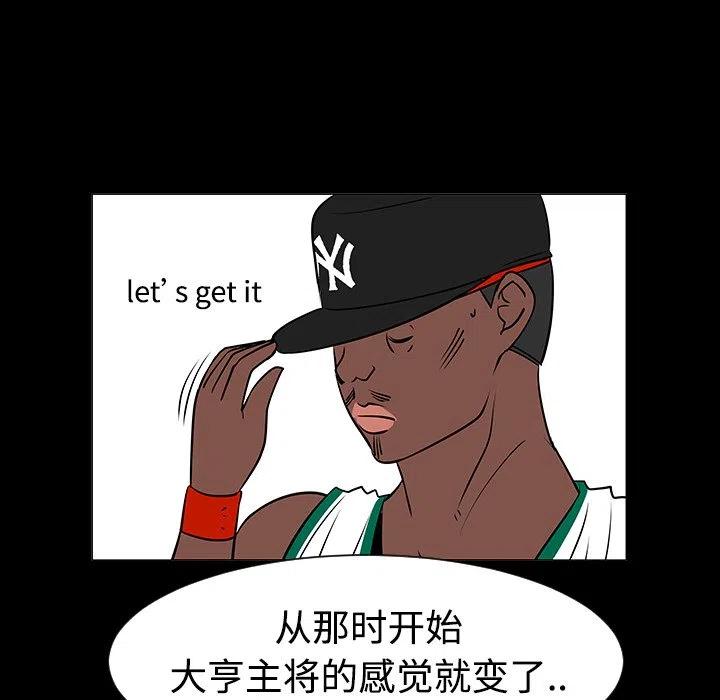 3529
