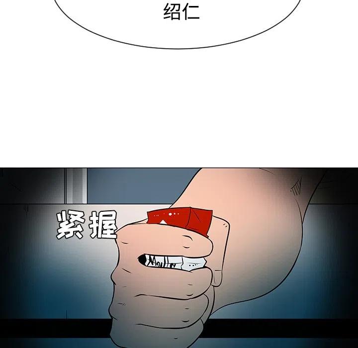 3590