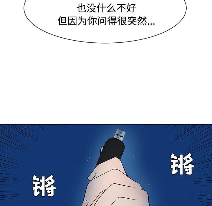 3714