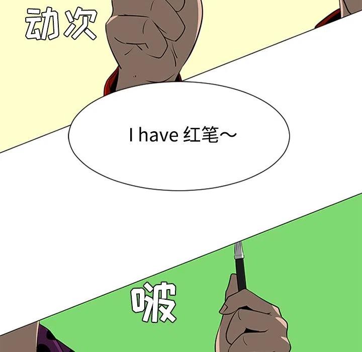 3790