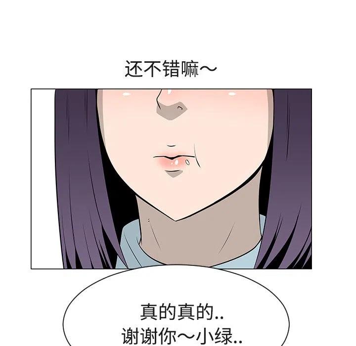 3850