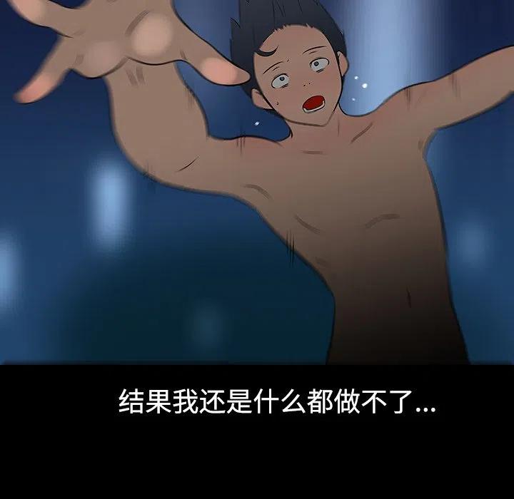 4098
