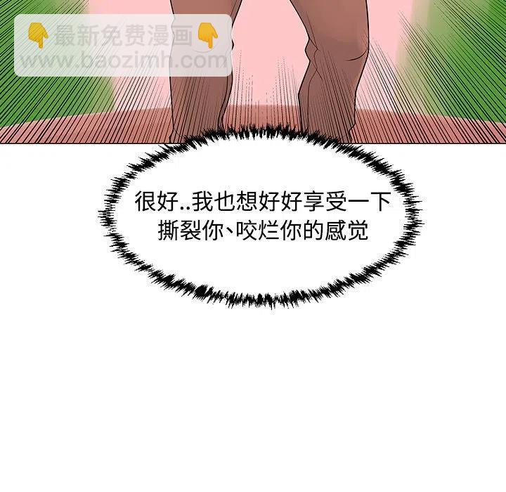 4111