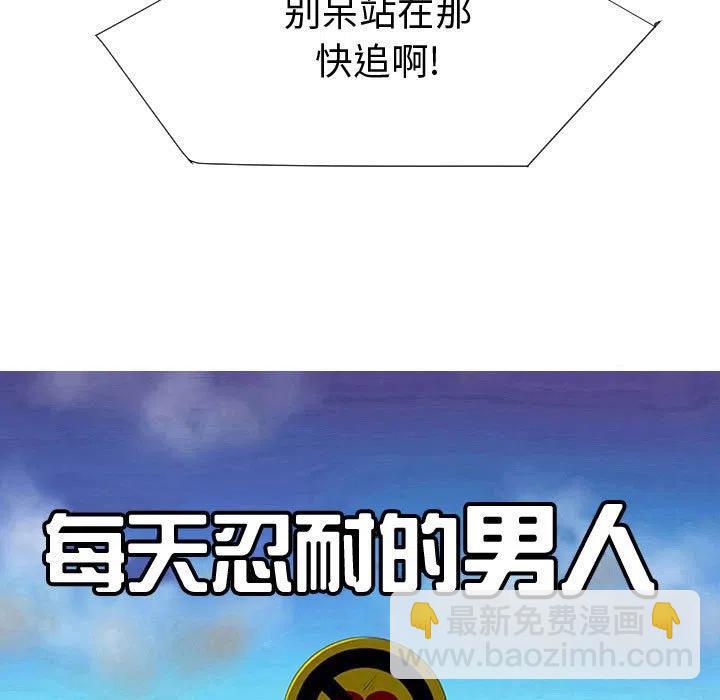 4525
