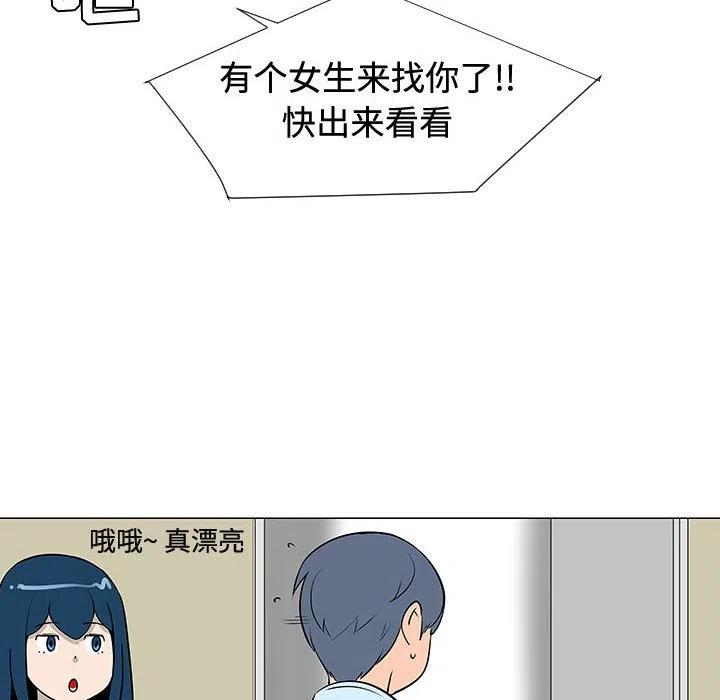 47117