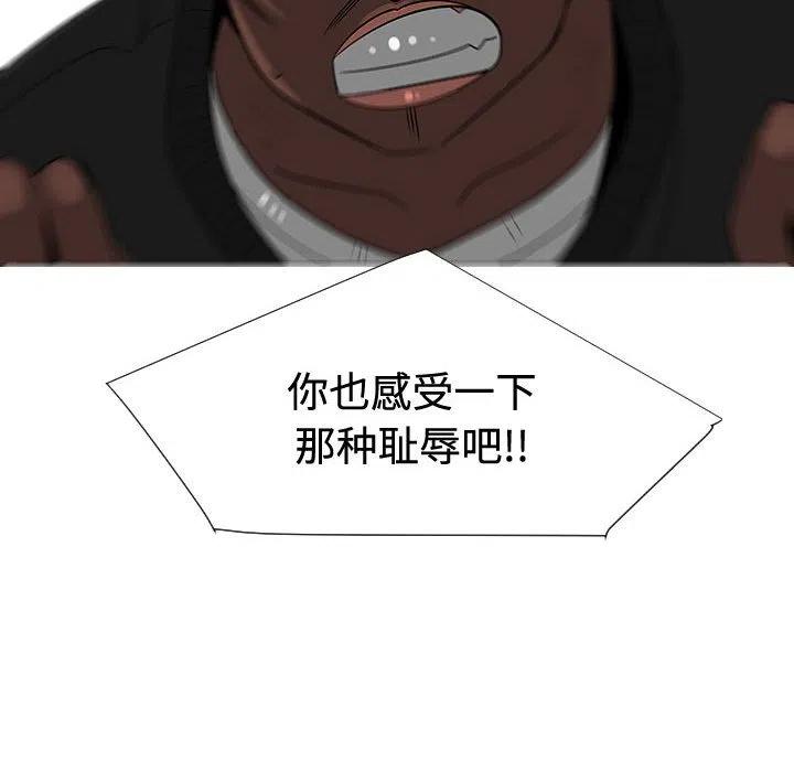 4733