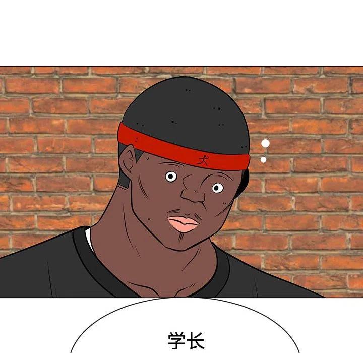4787