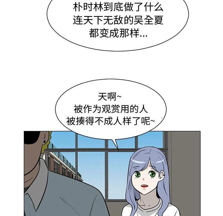 49101