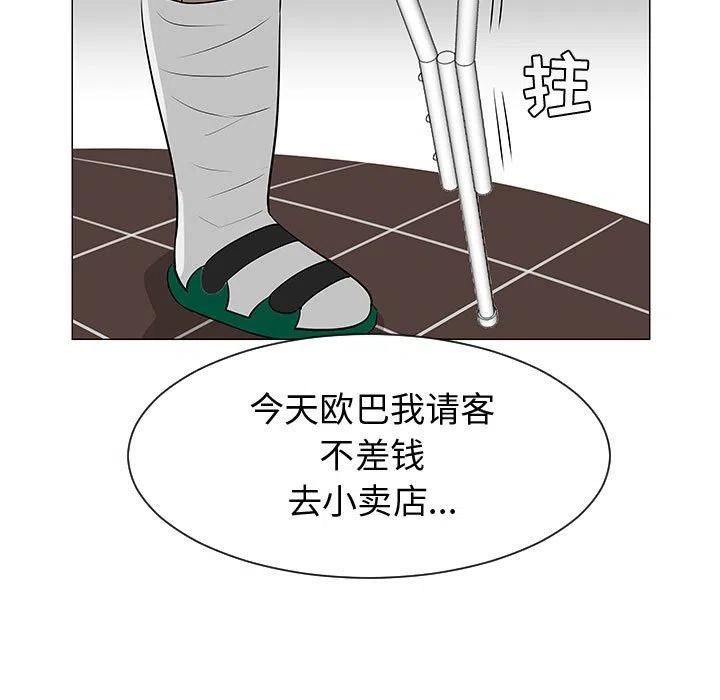 49121