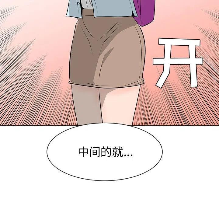 4970