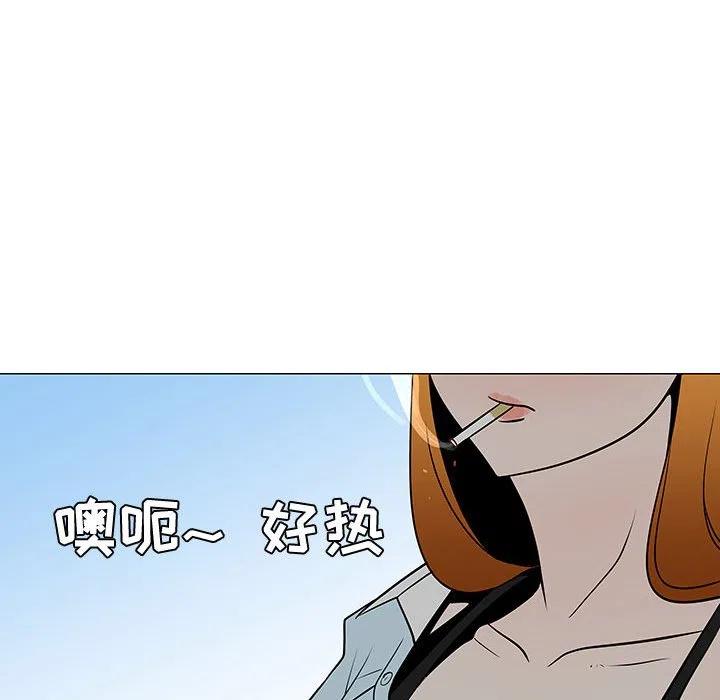 4975