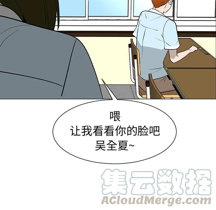 4988
