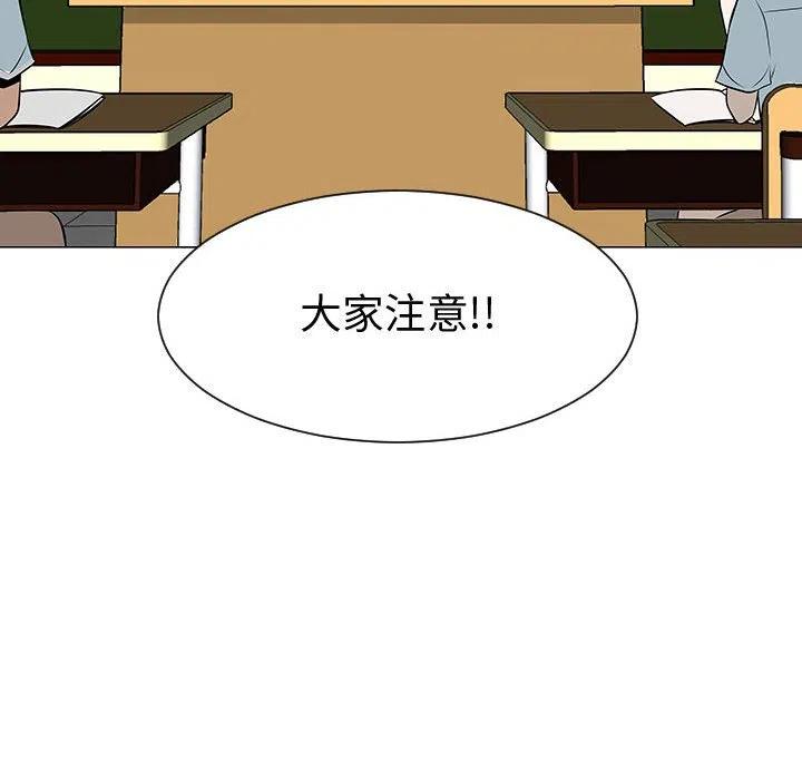 5090
