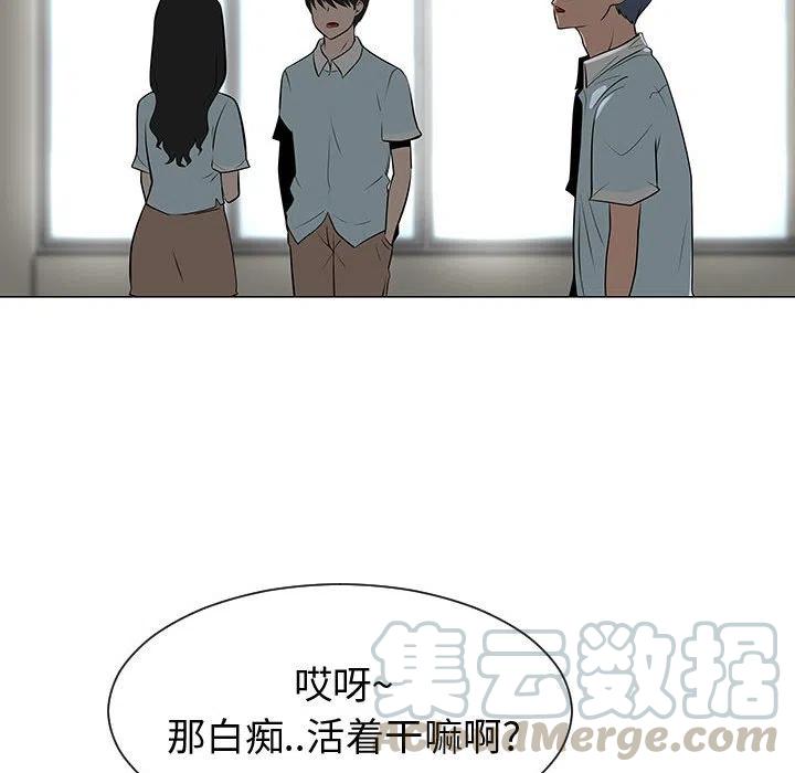 538