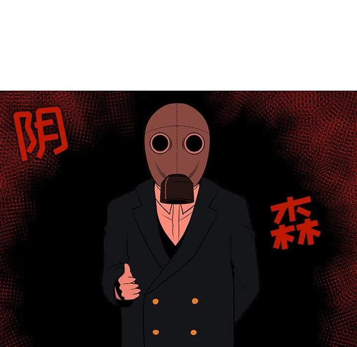 5486