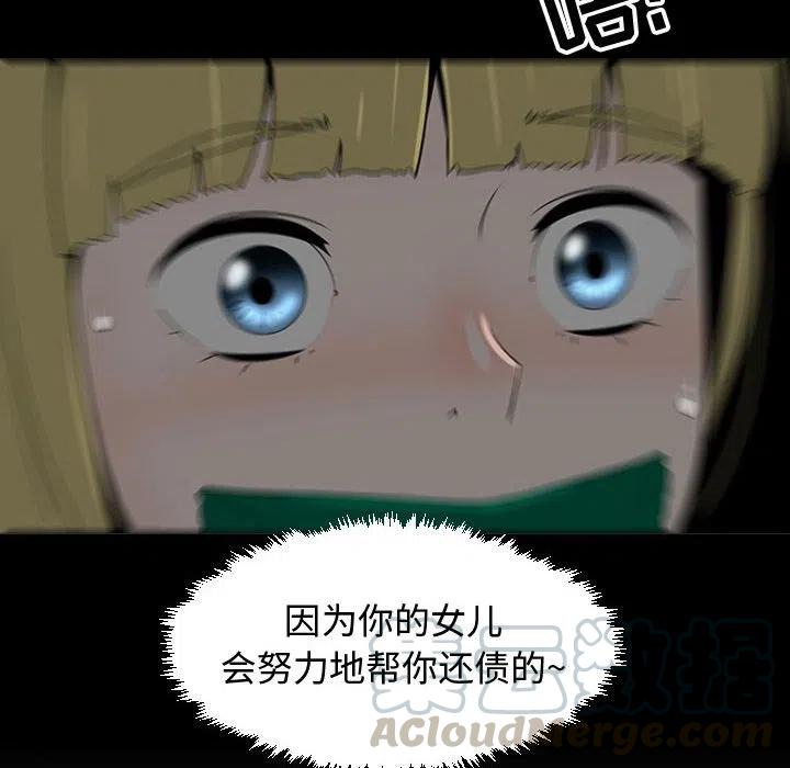 6112