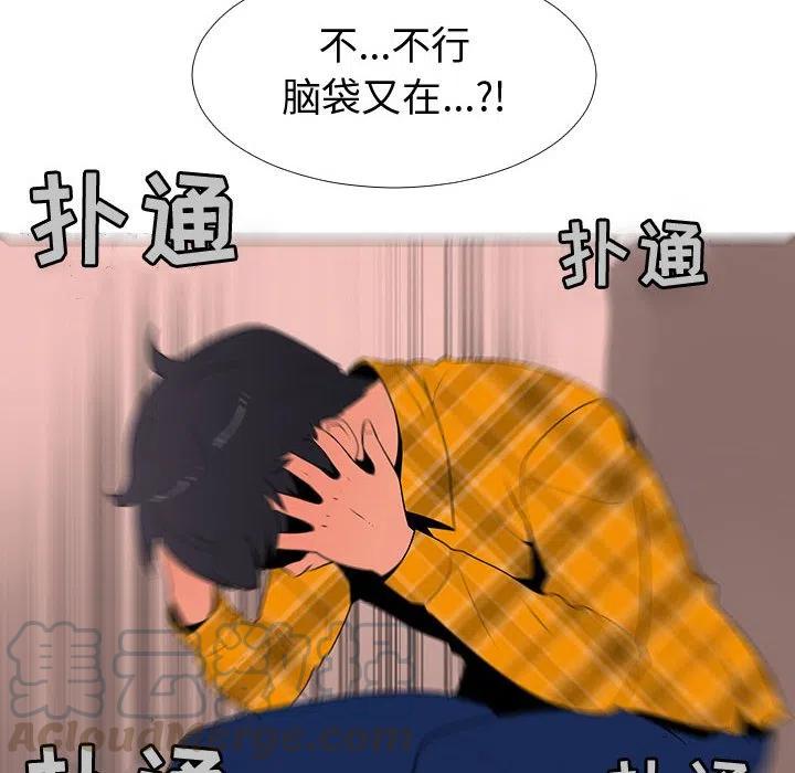 6732