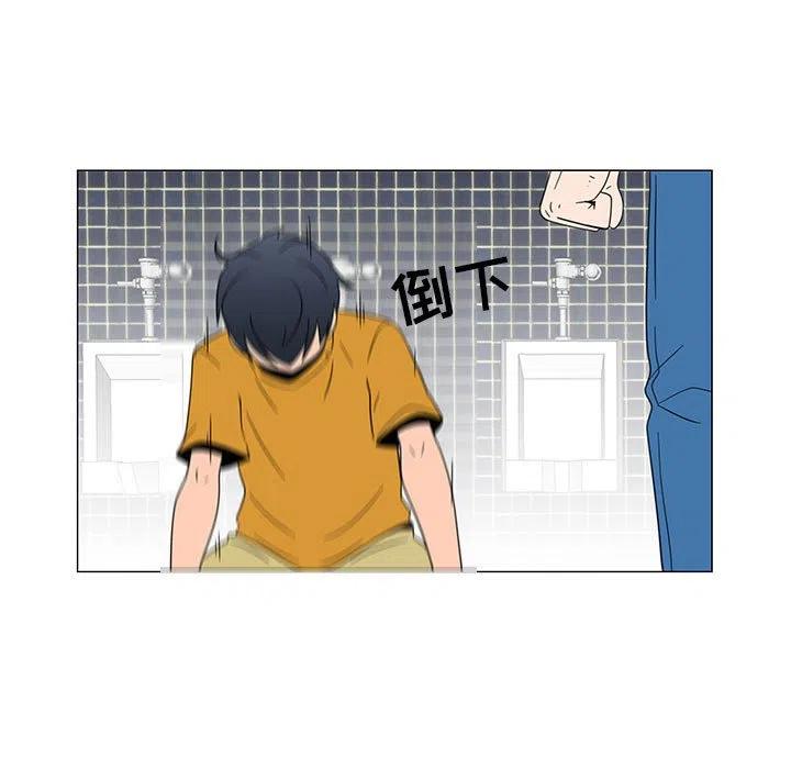 6838