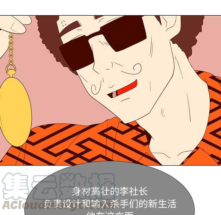 7076