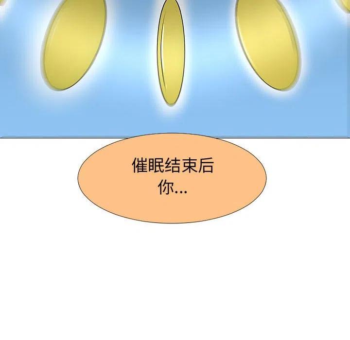 7079