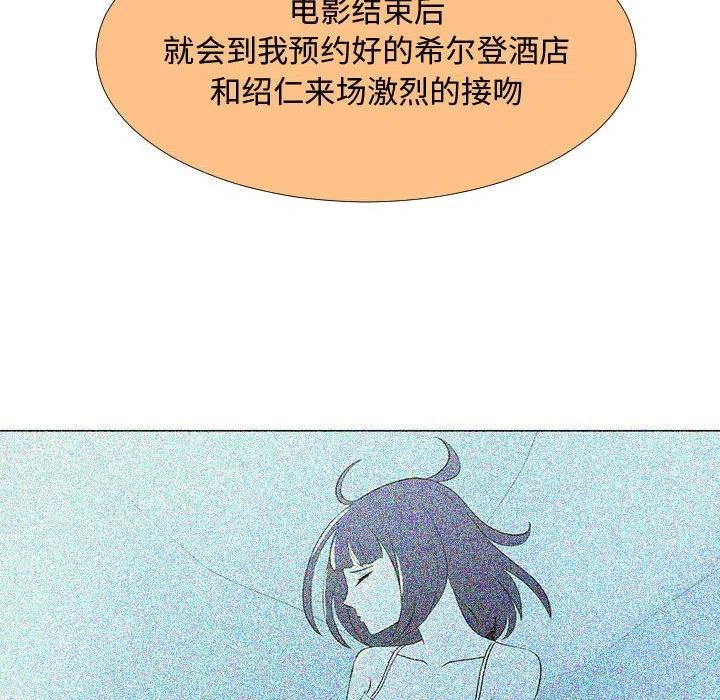 7087