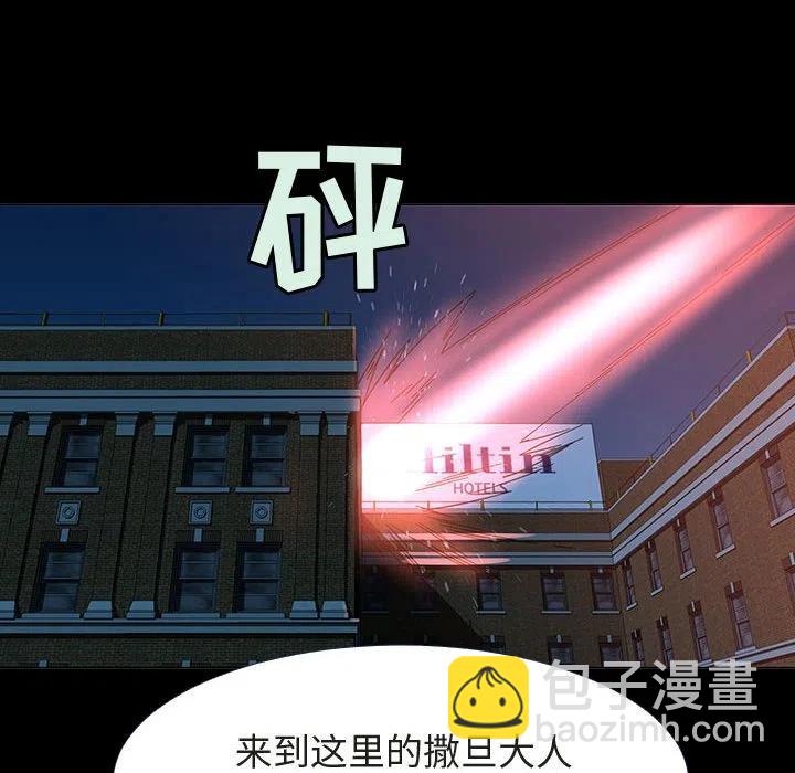 7275