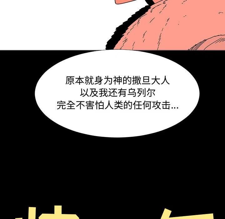 7298