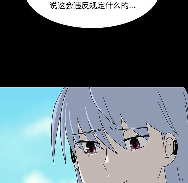 7473