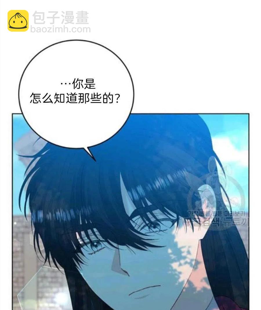 第19话10