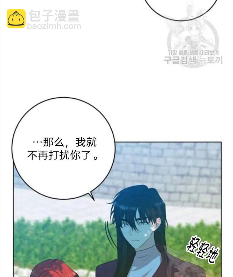 第19话13