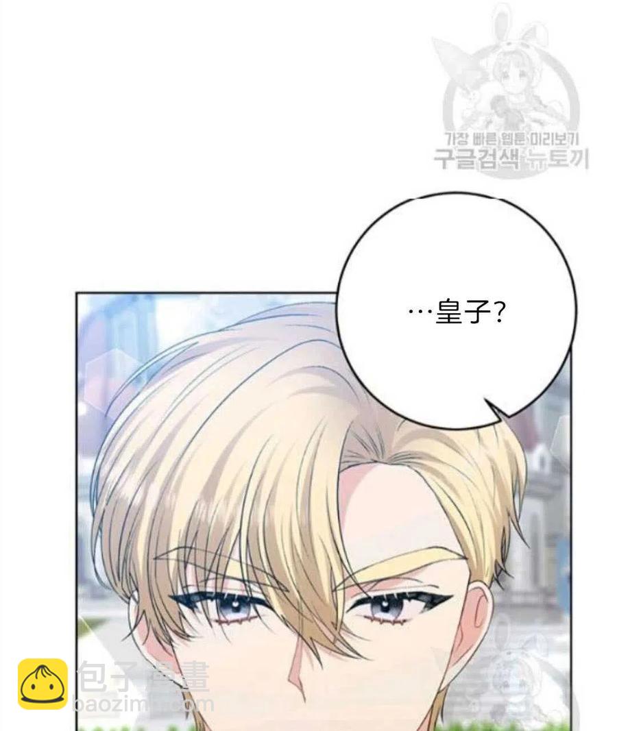 第19话17