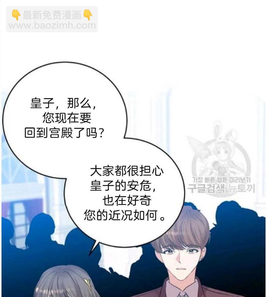 第19话20